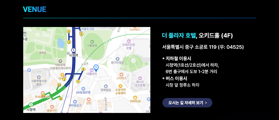 TRINITY 출시 기념 기자간담회 
