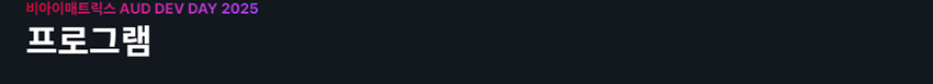 행사정보