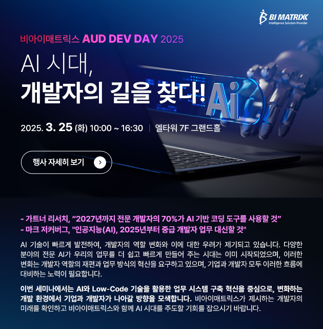 행사정보