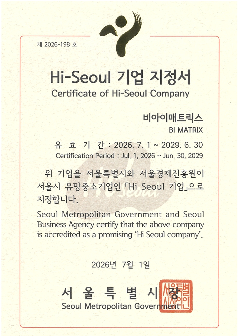 Hi-Seoul(하이서울) 기업